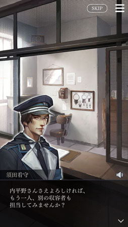 画像ギャラリー No.005のサムネイル画像 / 「囚われのパルマ Refrain」,サイドストーリー第2弾「謎の怪盗」の配信日が4月23日に決定