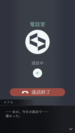 画像ギャラリー No.007のサムネイル画像 / 「囚われのパルマ Refrain」,サイドストーリー第2弾「謎の怪盗」の配信日が4月23日に決定