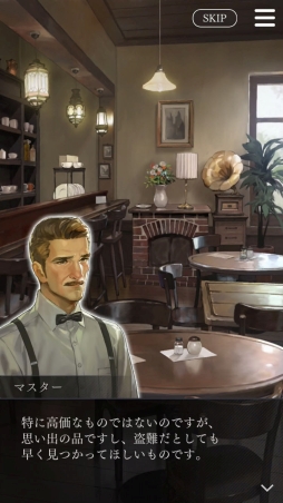 画像ギャラリー No.004のサムネイル画像 / 「囚われのパルマ Refrain」のサイドストーリー2「謎の怪盗」が本日配信開始。セールの実施も