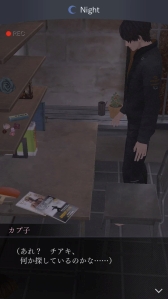 画像ギャラリー No.006のサムネイル画像 / 「囚われのパルマ Refrain」のサイドストーリー2「謎の怪盗」が本日配信開始。セールの実施も