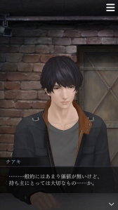 画像ギャラリー No.007のサムネイル画像 / 「囚われのパルマ Refrain」のサイドストーリー2「謎の怪盗」が本日配信開始。セールの実施も