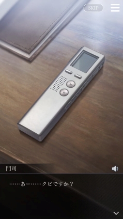 画像ギャラリー No.010のサムネイル画像 / 「囚われのパルマ Refrain」のサイドストーリー2「謎の怪盗」が本日配信開始。セールの実施も