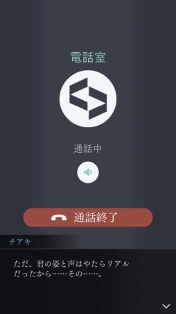 画像ギャラリー No.012のサムネイル画像 / 「囚われのパルマ Refrain」のサイドストーリー2「謎の怪盗」が本日配信開始。セールの実施も