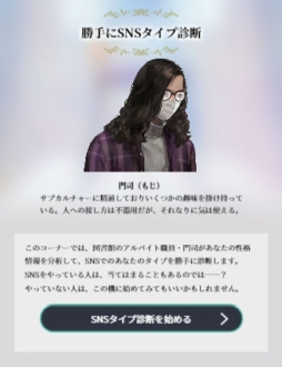 画像ギャラリー No.015のサムネイル画像 / 「囚われのパルマ Refrain」のサイドストーリー2「謎の怪盗」が本日配信開始。セールの実施も