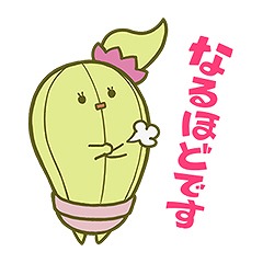 画像ギャラリー No.005のサムネイル画像 / 「囚われのパルマ Refrain」,チアキの誕生日を記念して2種類のLINEスタンプが販売開始