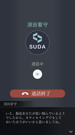 画像ギャラリー No.005のサムネイル画像 / 「囚われのパルマ Refrain」,6月配信の追加コンテンツ情報が公開