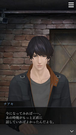 画像ギャラリー No.006のサムネイル画像 / 「囚われのパルマ Refrain」,6月配信の追加コンテンツ情報が公開