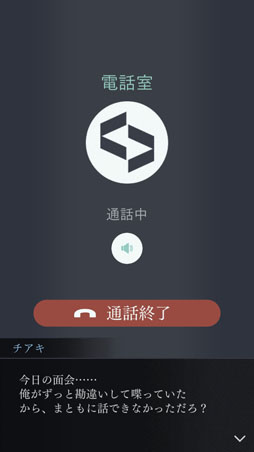 画像ギャラリー No.007のサムネイル画像 / 「囚われのパルマ Refrain」,6月配信の追加コンテンツ情報が公開