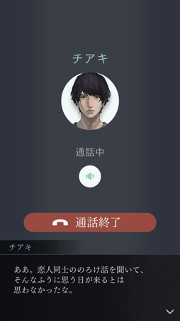 画像ギャラリー No.008のサムネイル画像 / 「囚われのパルマ Refrain」,6月配信の追加コンテンツ情報が公開