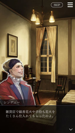 ꡼ No.009 | ּΥѥ Refrainס7ۿɲåƥľ