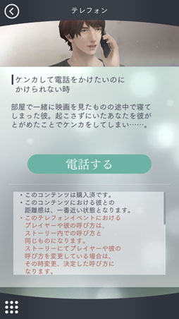 ꡼ No.015 | ּΥѥ Refrainס7ۿɲåƥľ