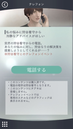 ꡼ No.006 | ּΥѥ Refrainפ8ۿͽɲåƥľ󤬸