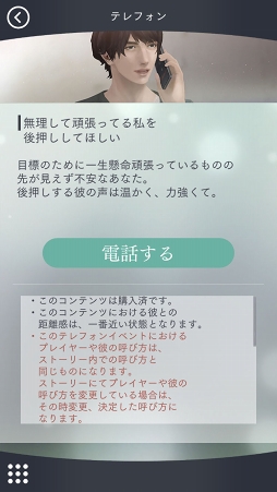 ���������꡼ No.002�Υ���ͥ������ / �ּ����Υѥ�� Refrain�ס�9����ۿ�ͽ����ɲå���ƥ�ġ��������塼�뤬����