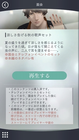 ���������꡼ No.007�Υ���ͥ������ / �ּ����Υѥ�� Refrain�ס�9����ۿ�ͽ����ɲå���ƥ�ġ��������塼�뤬����