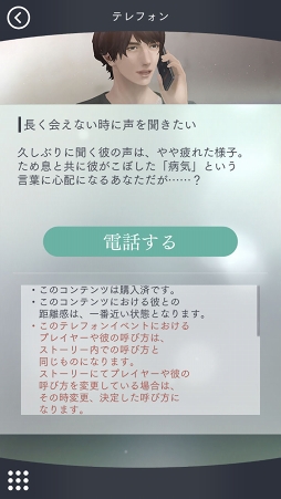 ���������꡼ No.011�Υ���ͥ������ / �ּ����Υѥ�� Refrain�ס�9����ۿ�ͽ����ɲå���ƥ�ġ��������塼�뤬����