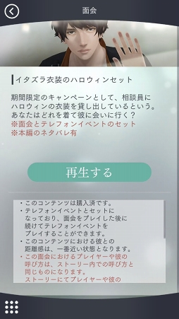 ���������꡼ No.013�Υ���ͥ������ / �ּ����Υѥ�� Refrain�ס�9����ۿ�ͽ����ɲå���ƥ�ġ��������塼�뤬����