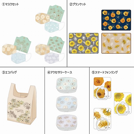 ꡼ No.001 | ּΥѥޡץ꡼ΥޥåȤ䥨Хåʤɡեå󻨲ߤ1028ͽդ