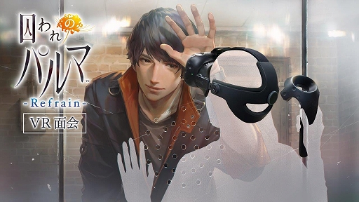 ꡼ No.001 | ּΥѥ Refrain VR̲פCAPCOM STORE OSAKA312328ޤǳ