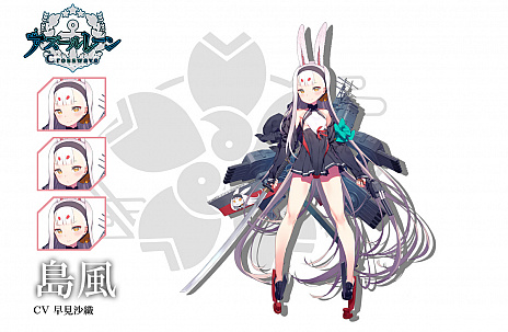 アズールレーン クロスウェーブ 島風と駿河のキャラクター情報 通常版 限定版のイラストや限定版特典フィギュア画像が公開