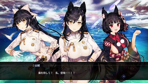 アズールレーン クロスウェーブ は随所に原作愛が感じられる仕上がりに 3dシューティングバトルやフルボイス演出など ゲームの見どころを紹介