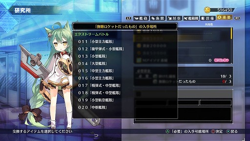 アズールレーン クロスウェーブ 発売直前インタビュー コンパイルハートのプロデューサーとyostarの原作アプリディレクターが語る 本作の魅力とは