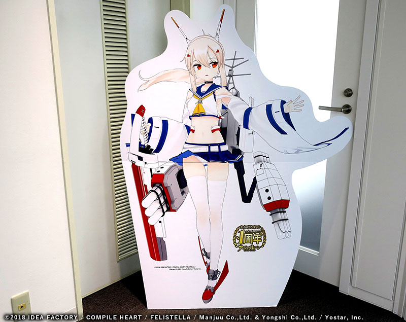 画像集 001 アズールレーン クロスウェーブ パッケージ購入者限定で 3d 綾波 の等身