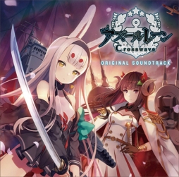 ���������꡼ No.001�Υ���ͥ������ / �֥�������졼�� �������������֡פΥ�����ɥȥ�å�CD�˥ܡ��ʥ��ȥ�å��Ȥ���DLC���ʥꥪ�Ѥ�BGM���ɲ÷���