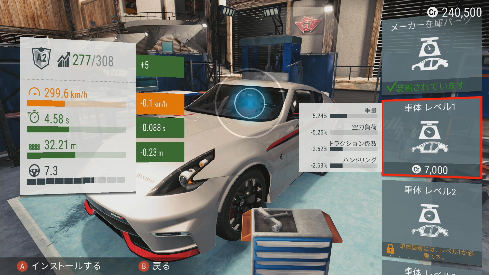 画像集no 018 Switch向けレースゲーム ギア クラブ アンリミテッド 2 プレイレポート 実在する 画像集no 018 Switch向けレースゲーム ギア クラブ アンリミテッド 2 プレイレポート 実在する