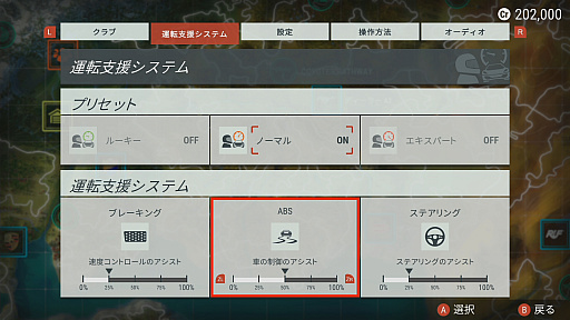 ꡼ No.028 | Switch졼֥ ߥƥå 2ץץ쥤ݡȡºߤ50ʾμ֤򥫥ޥƥ졼ڤ⤦