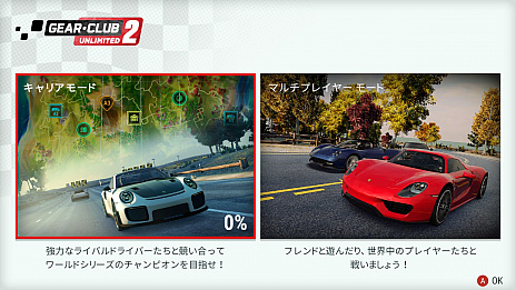 ꡼ No.011 | Switch졼֥ ߥƥå 2פȯ䡣֤ä֤ȥ꡼廊ȥ֤ӥ꡼ɤҲ