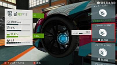 ꡼ No.014 | ֥ ߥƥå 2סǿåץǡȤǼ֤εư֤򥫥ޥǤȥѥեޥ󥹥åסɤҲ