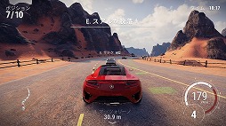 画像ギャラリー No.003のサムネイル画像 / 「ギア・クラブ アンリミテッド 2」,ニンテンドーeショップで10%オフになるセールを開催