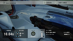 画像ギャラリー No.005のサムネイル画像 / 「ギア・クラブ アンリミテッド 2」,ル・マン24時間レース開催記念のトレイラーが公開