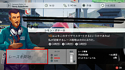 画像ギャラリー No.008のサムネイル画像 / 「ギア・クラブ アンリミテッド 2」,ル・マン24時間レース開催記念のトレイラーが公開