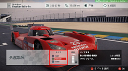 画像ギャラリー No.010のサムネイル画像 / 「ギア・クラブ アンリミテッド 2」,ル・マン24時間レース開催記念のトレイラーが公開