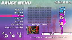 SEGA AGES コラムスII