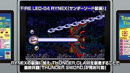 ꡼ No.003Υͥ / SEGA AGES եACפۿƼ⡼ɤɲǡ4εΤʤɾҲ𤹤