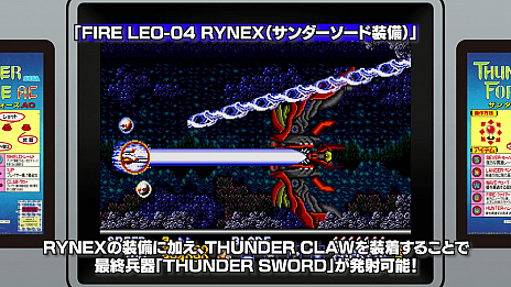 ꡼ No.006Υͥ / SEGA AGES եACפۿƼ⡼ɤɲǡ4εΤʤɾҲ𤹤