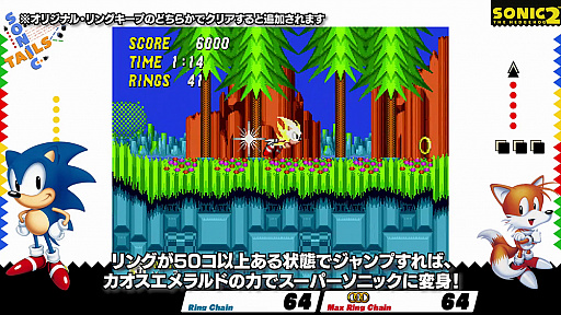 ꡼ No.002 | SwitchѥեȡSEGA AGES ˥åإåۥå2פۿҲȥ쥤顼