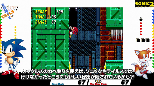 ꡼ No.003 | SwitchѥեȡSEGA AGES ˥åإåۥå2פۿҲȥ쥤顼