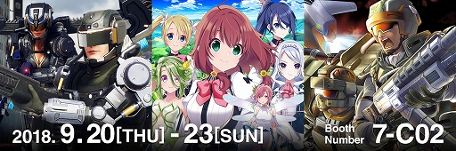 ���������꡼ No.001�Υ���ͥ������ / �ǥ������꡼���ѥ֥�å��㡼��TGS 2018�Υ��٥�ȥ������塼����������EDF�ץ��꡼���ξҲ𥹥ơ�����ͭ���Ĺ���������