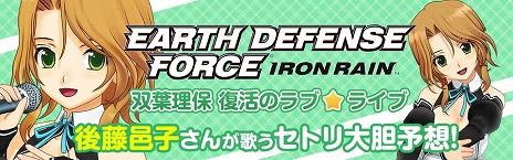 ���������꡼ No.012�Υ���ͥ������ / �ǥ������꡼���ѥ֥�å��㡼��TGS 2018�Υ��٥�ȥ������塼����������EDF�ץ��꡼���ξҲ𥹥ơ�����ͭ���Ĺ���������