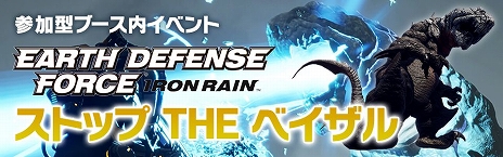 ���������꡼ No.014�Υ���ͥ������ / �ǥ������꡼���ѥ֥�å��㡼��TGS 2018�Υ��٥�ȥ������塼����������EDF�ץ��꡼���ξҲ𥹥ơ�����ͭ���Ĺ���������