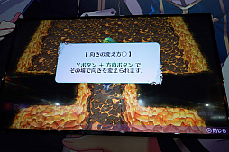 ꡼ No.013 | TGS 2018ϡ֥ᥬӥ 饤ա׻ͷݡȡƱ꡼θɮԡƼǤͤ礤˴