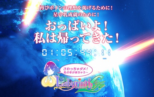 ���������꡼ No.001�Υ���ͥ������ / �֥��ᥬ��ӥ�� �饤�աפΥ�����ȥ����󥵥��Ȥ���������Υߥå���������������ɤ�������������