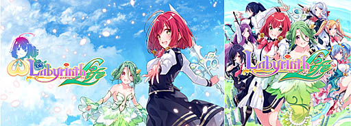 画像ギャラリー No.011のサムネイル画像 / 「オメガラビリンス ライフ」と「ラビリンスライフ」,豪華ダウンロード版の内容を紹介するムービー公開。予約特典の内容も明らかに