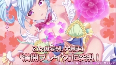 ꡼ No.019 | ֥ᥬӥ 饤աס֥ӥ 饤աפPV2Ƥˡ֥ϥѡLפ֥󥸥󥸥פץ쥹ȯɽ˾Ҳ