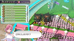 画像ギャラリー No.004のサムネイル画像 / 「オメガラビリンス ライフ」の公式プレイムービー第4弾「胸高なる学園生活編」が公開。ベルフルール女学園での学園生活をチェックできる