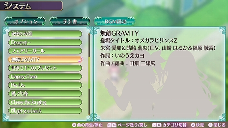 ꡼ No.011Υͥ / ֥ᥬӥ 饤աפȡ֥ӥ 饤աפȯƼDLCۿ⥹ȡбͥؤΥTwitterڡⳫ