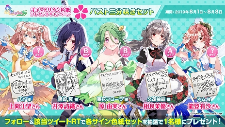 ꡼ No.012Υͥ / ֥ᥬӥ 饤աפȡ֥ӥ 饤աפȯƼDLCۿ⥹ȡбͥؤΥTwitterڡⳫ